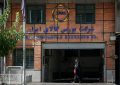 عرضه ۱۵۰ دستگاه کامیون فاو در تالار بورس کالای ایران