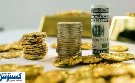 قیمت طلا بعد از ماه صفر پیش بینی شد