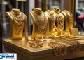 قیمت طلا صعودی شد (۲۲ مرداد ۱۴۰۴)