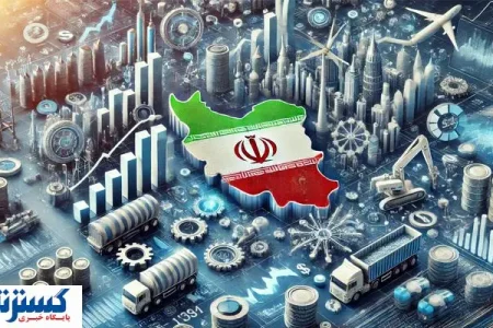 نگاهی به وضعیت اقتصادی ایران در مرداد ۱۴۰۴