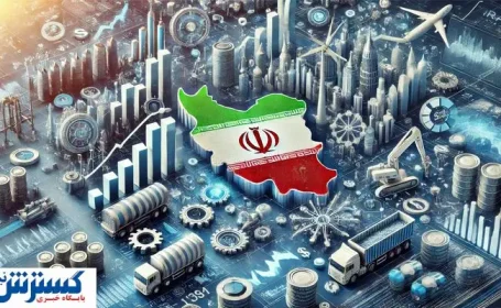 نگاهی به وضعیت اقتصادی ایران در مرداد ۱۴۰۴