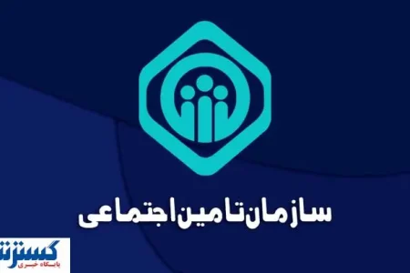 هدیه شیرین تأمین اجتماعی به بیمه شدگان | اتباع افغان می توانند وام ازدواج بگیرند