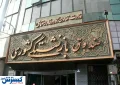 همسان‌ سازی حقوق بازنشستگان کشوری بالاخره اصلاح می شود