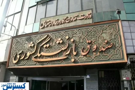 همسان‌ سازی حقوق بازنشستگان کشوری بالاخره اصلاح می شود