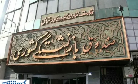 همسان‌ سازی حقوق بازنشستگان کشوری بالاخره اصلاح می شود