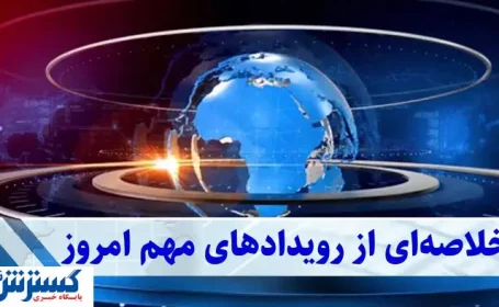 پایان عصر یارانه معیشتی | دولت در مسیر اصلاحات اقتصادی