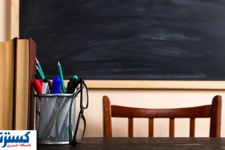 پرداخت کامل معوقات معلمان بازنشسته در مرداد قطعی شد