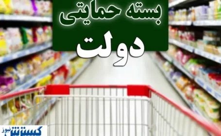 پزشکیان با طرح جدید بسته معیشتی رسماً موافقت کرد