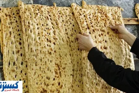 کارگران برای خرید ۷ نان سنگک آماده شوند!
