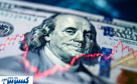 ارزش دلار با سر زمین خورد
