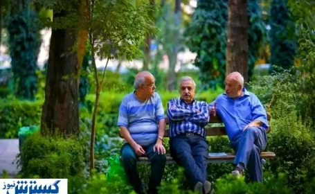 خدمات رفاهی دولت ویژه بازنشستگان کشوری و فرهنگیان بازنشسته