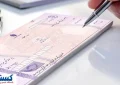 شرایط صدور دسته چک تغییر کرد + جزئیات
