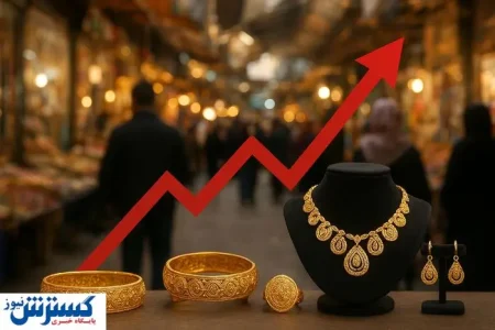 قیمت طلا در ایران پیش بینی شد | ۲ سناریو مهم پیش روی بازار