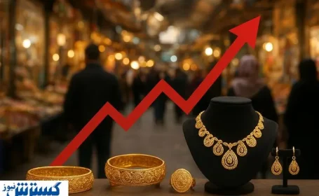 قیمت طلا در ایران پیش بینی شد | ۲ سناریو مهم پیش روی بازار
