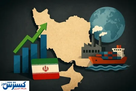 یادآوری فرصتی از دست‌رفته در اقتصاد ایران