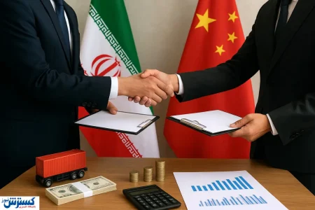 شاهکار چین با دست و دلبازی ایران خلق شد