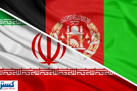 قیمت دلار ایران به افغانستان گره خورد
