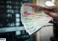 قیمت دینار عراق امروز پنجشنبه ۱۰ مهرماه ۱۴۰۴ قیمت دینار عراق امروز پنجشنبه ۱۰ مهرماه ۱۴۰۴