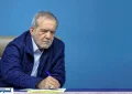 نهاد ریاست جمهوری تصمیمش را گرفت؛ جراحی بزرگ آغاز شد نهاد ریاست جمهوری تصمیمش را گرفت؛ جراحی بزرگ آغاز شد