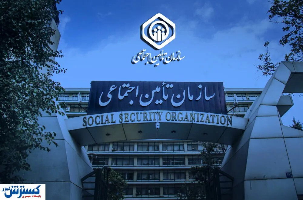 آغاز واریز حقوق بازنشستگان از ۲۸ آبان؛ پرداخت‌ها با احکام ۱۴۰۴ کلید می‌خورد