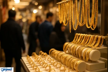 قیمت طلا امروز سر به فلک کشید (چهارشنبه ۵ آذر)