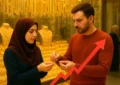 قیمت طلا ۱۸ عیار امروز ۲۷ آبان اعلام شد + جدول قیمت طلا ۱۸ عیار امروز ۲۷ آبان اعلام شد + جدول