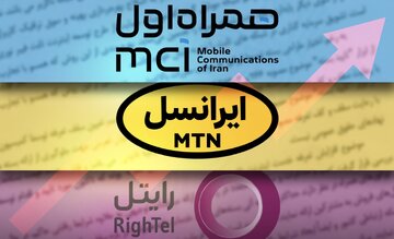 اپراتورها در حال بررسی بازپرداخت هزینه بستههای اینترنت / سکوت قانون درباره خسارت ۴۰ هزار میلیارد تومانی مردم تاکنون اپراتورها در حال بررسی بازپرداخت هزینه بستههای اینترنت / سکوت قانون درباره خسارت ۴۰ هزار میلیارد تومانی مردم تاکنون