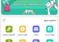 ایجاد امکان ارسال پیام در گفتگوهای شخصی برای همه کاربران در شاد