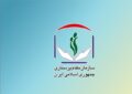 احضار ۱۸ پرستار به‌دلیل فعالیت‌های خارج از حوزه سلامت بوده است