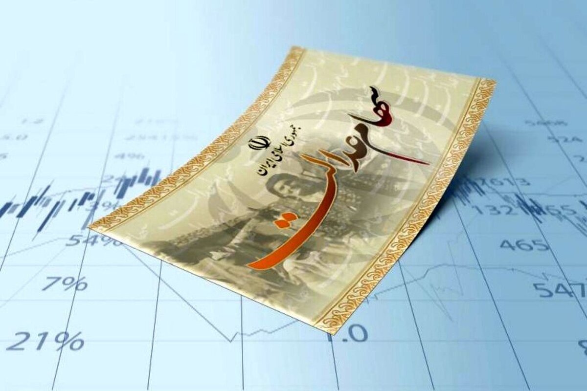 ارزش سهام عدالت امروز ۲۹ بهمن ۱۴۰۴ اعلام شد/ ارزش سهام عدالت ۵۳۲ هزار تومانی چقدر شد؟