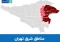 بازار مسکن در شرق تهران زیر ذره‌بین اکوایران