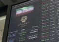 رشد بورس تهران / شاخصها وارد محدوده مثبت شدند رشد بورس تهران / شاخصها وارد محدوده مثبت شدند