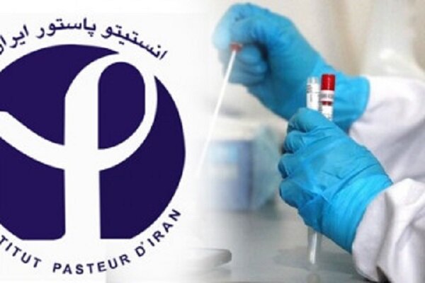 آسیب به بخشهایی از انستیتو پاستور ایران در حملات اخیر آسیب به بخشهایی از انستیتو پاستور ایران در حملات اخیر