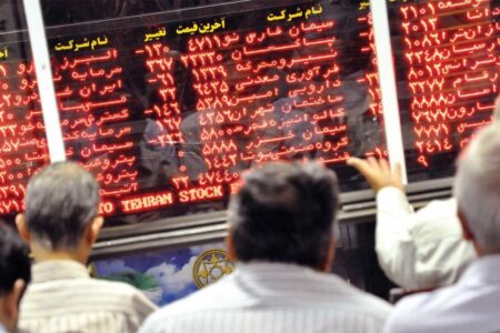 اطلاعیه جدید بورس صادر شد