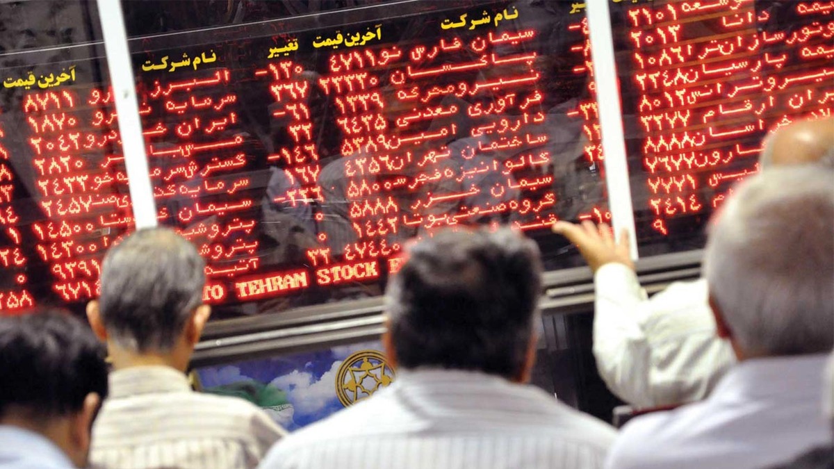 اطلاعیه جدید بورس صادر شد