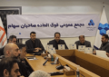 تصویب افزایش سرمایه «ثپردیس» در مجمع فوقالعاده تصویب افزایش سرمایه «ثپردیس» در مجمع فوقالعاده