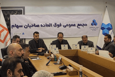 تصویب افزایش سرمایه «ثپردیس» در مجمع فوق‌العاده