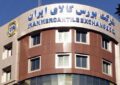 روند فعالیت بورس کالا در فروردین اعلام شد