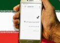 نت‌بلاکس: قطع اینترنت در ایران بیش از ۱۲۰ ساعت ادامه دارد/ اتصال به حدود یک درصد سقوط کرده است