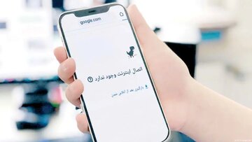 نتبلاکس: قطعی اینترنت در ایران وارد دوازدهمین روز شد نتبلاکس: قطعی اینترنت در ایران وارد دوازدهمین روز شد