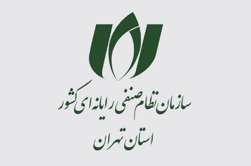 سازمان نصر ارائه اینترنت بینالملل با «سیمکارت پرو» را برای شرکتهای عضو آغاز کرد سازمان نصر ارائه اینترنت بینالملل با «سیمکارت پرو» را برای شرکتهای عضو آغاز کرد