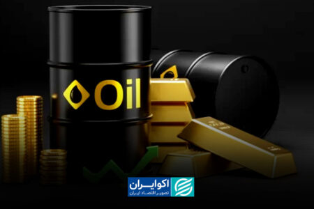 قیمت نفت به گل نشست