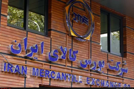 محصولات حاصل از فعالیت بازرگانی فولاد مبارکه در بورس کالا عرضه می‌شود