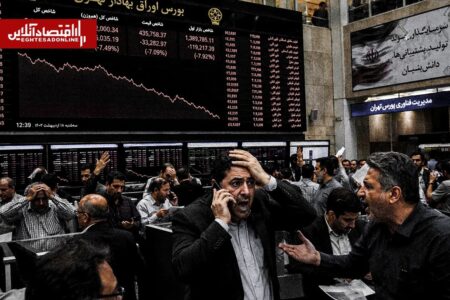 آینده بازار سرمایه