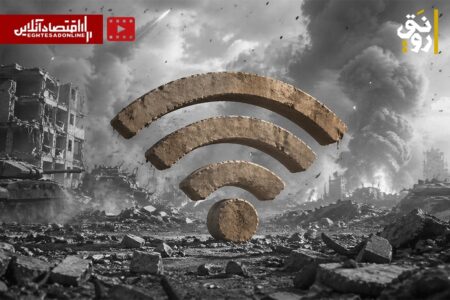 اینترنت را چرا انقدر راحت خاموش می‌کنند؟؛ برای ریسک‌های امنیتی راهکار پیدا کنید