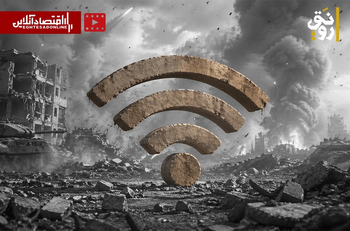 اینترنت را چرا انقدر راحت خاموش می‌کنند؟؛ برای ریسک‌های امنیتی راهکار پیدا کنید