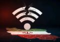 بازگشایی «اینترنت بینالملل» متوقف شد؟ بازگشایی «اینترنت بینالملل» متوقف شد؟