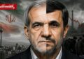 بیکاری دولت پزشکیان نصف احمدی‌نژاد شد؛ بالاترین نرخ بیکاری اقتصاد ایران در بهار ۱۴۰۵