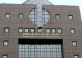 روند تأمین مالی از طریق بازار سرمایه در دوره جنگ متوقف نشد روند تأمین مالی از طریق بازار سرمایه در دوره جنگ متوقف نشد
