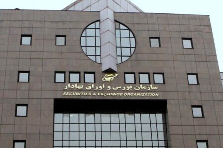 روند تأمین مالی از طریق بازار سرمایه در دوره جنگ متوقف نشد